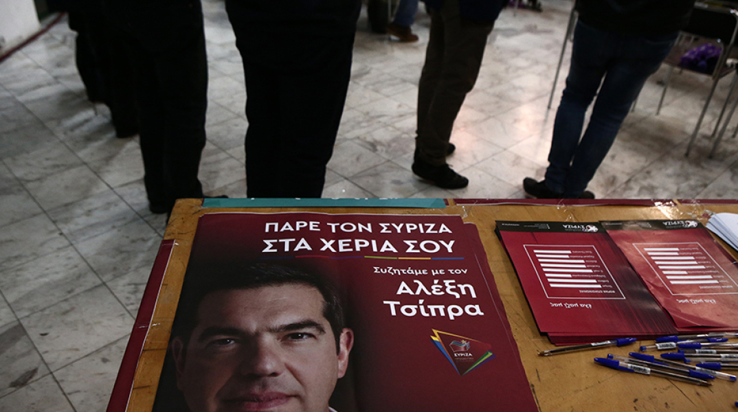 Ομιλία Τσίπρα στη Νίκαια 