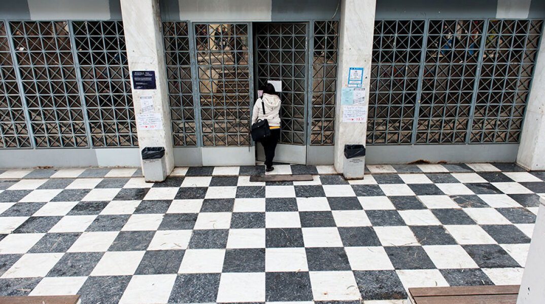 Πάντειο Πανεπιστήμιο