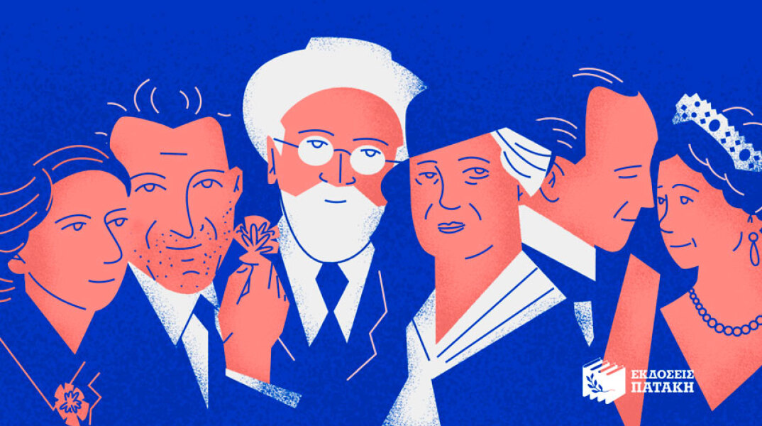 Λένα Διβάνη «Ζευγάρια που έγραψαν την ιστορία της Ελλάδας», εκδόσεις Πατάκη