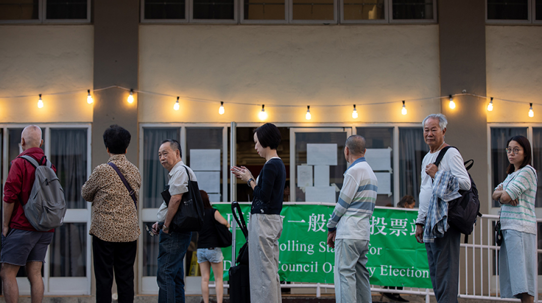 Εκλογές στο Χονγκ Κονγκ