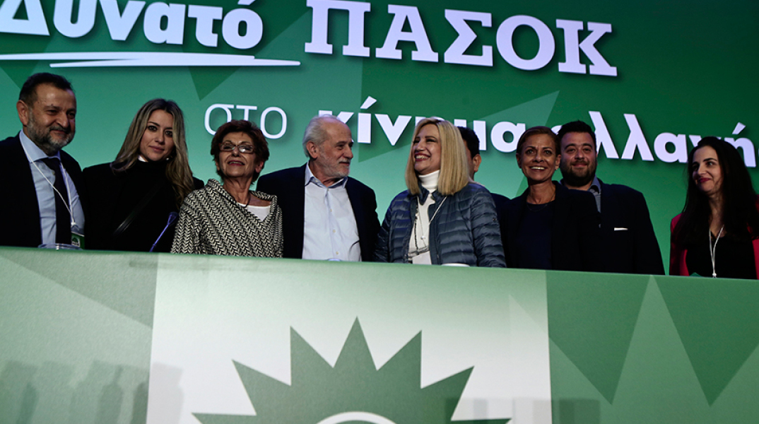 11ο Συνέδριο ΠΑΣΟΚ