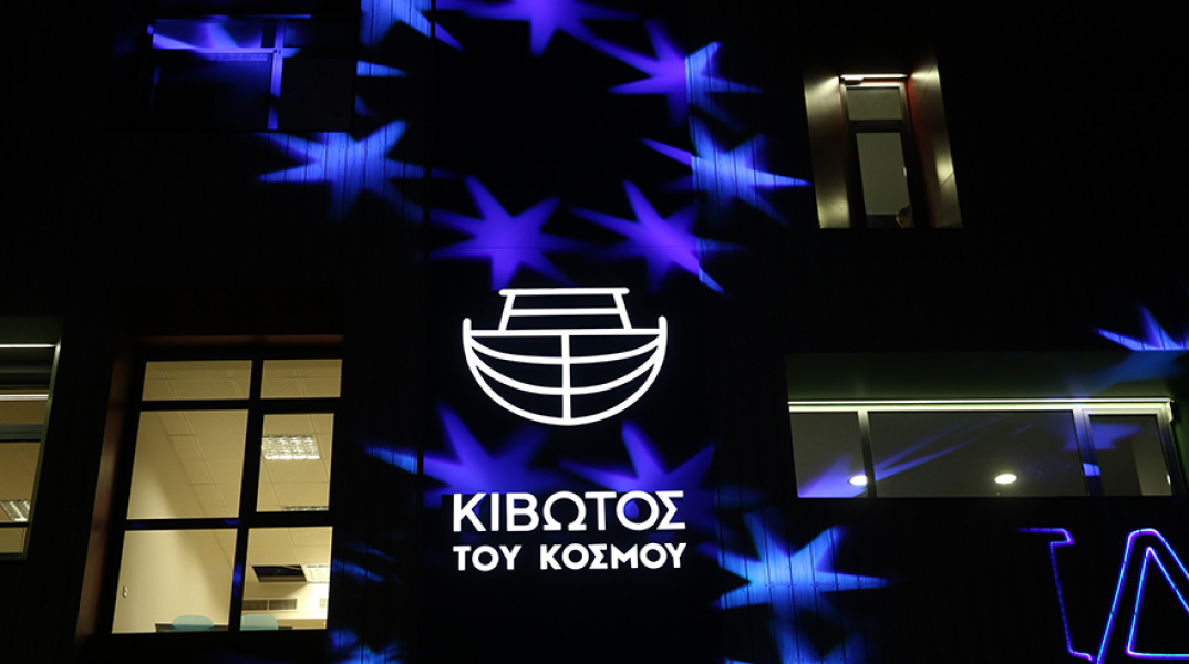 Κιβωτός του Κόσμου 