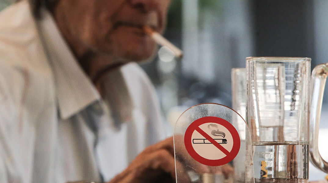 Αντικαπνιστικός νόμος