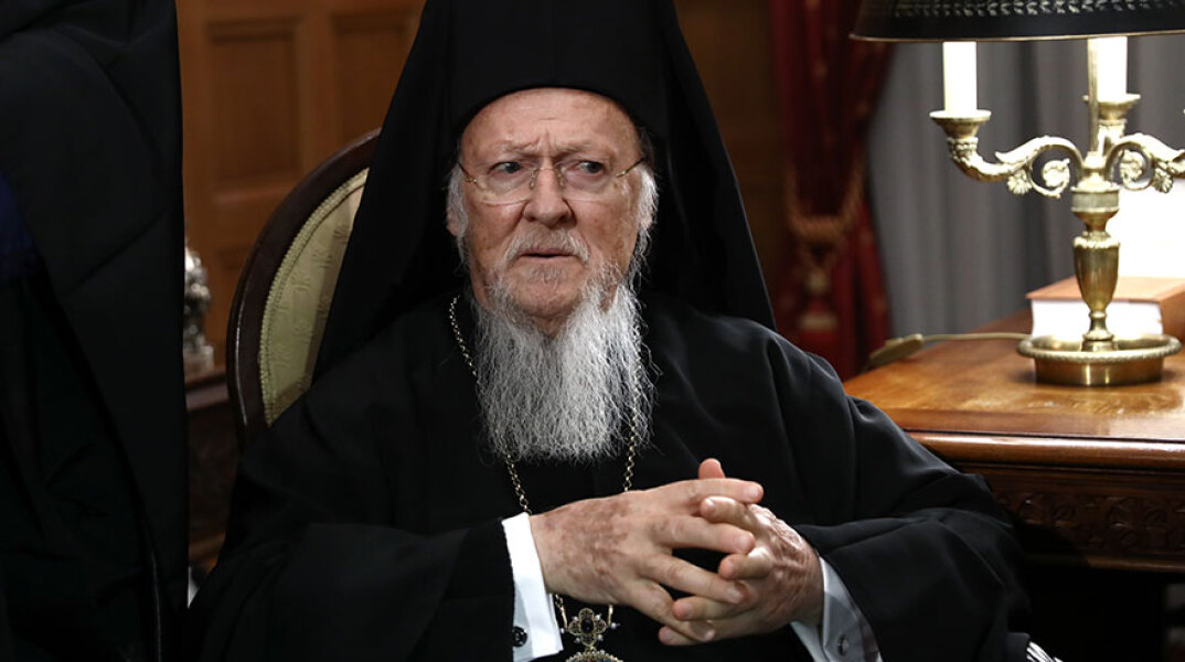 Οικουμενικός Πατριάρχης Βαρθολομαίος