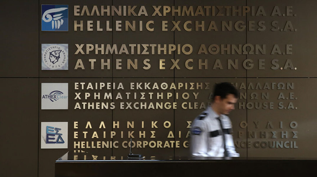 xrimatistirio-athinon