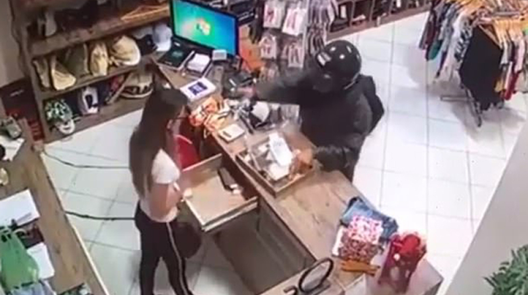 Ληστεία στη Βραζιλία 