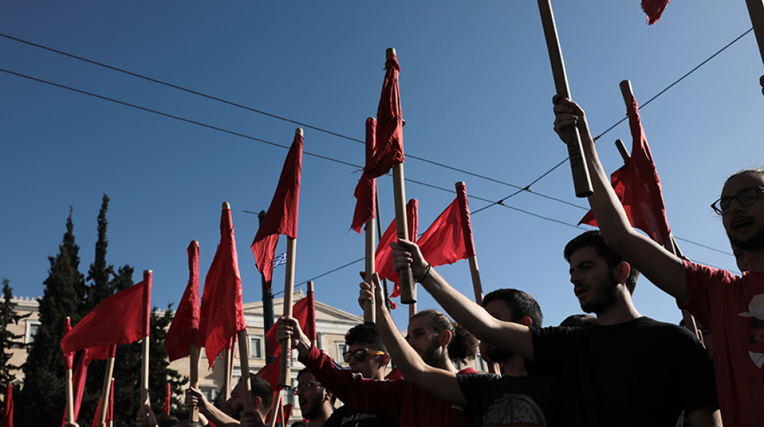 Φοιτητικό συλλαλητήριο 