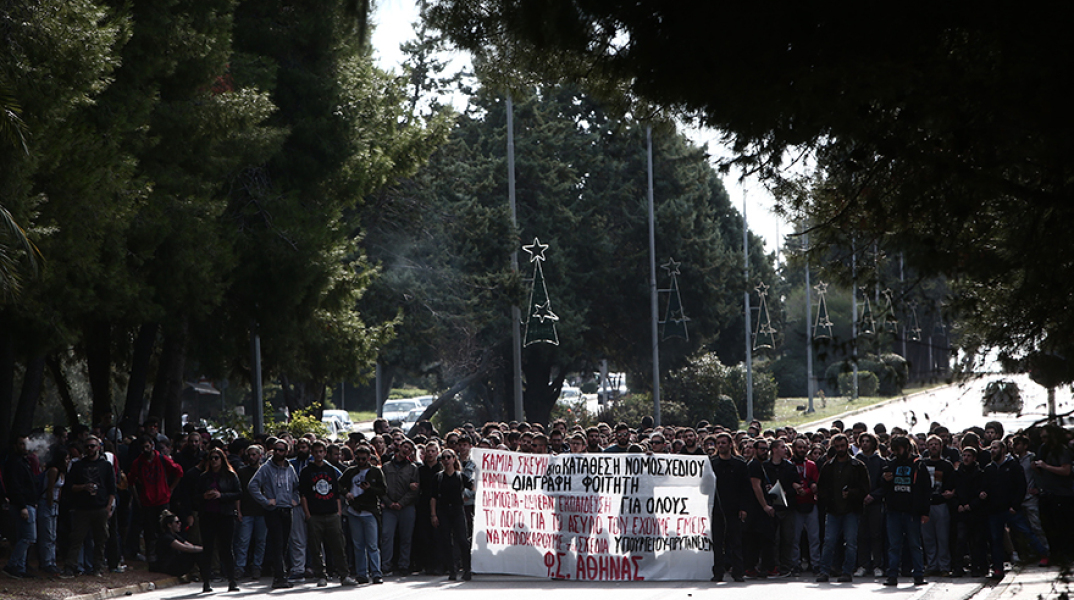 Διαδήλωση φοιτητών στο Καβούρι 