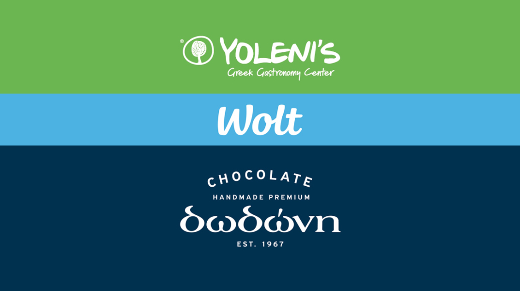 δωδώνη + Wolt + Yoleni’s = Σκέτη Απόλαυση