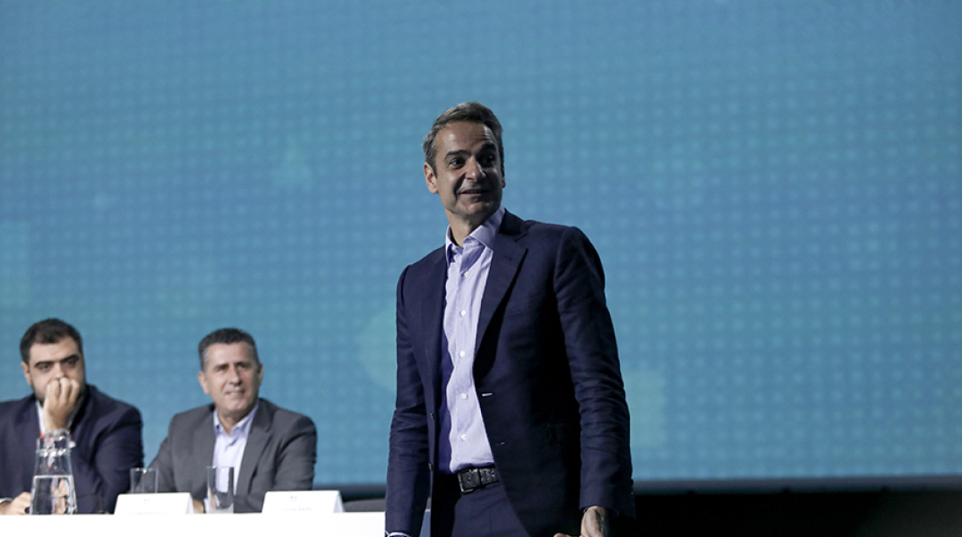 13ο Συνέδριο Νέας Δημοκρατίας