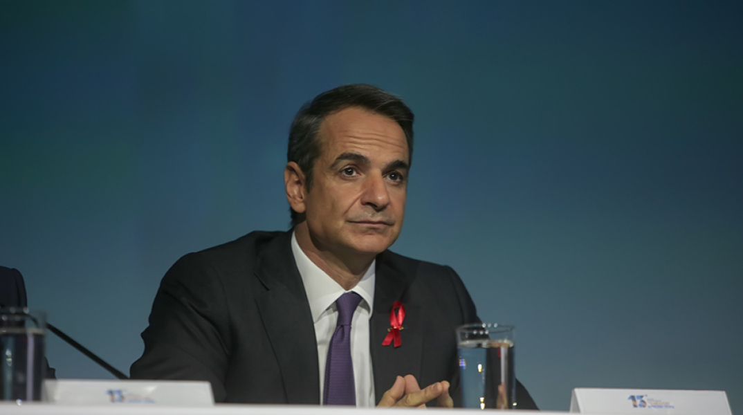 13ο Συνέδριο Νέας Δημοκρατίας