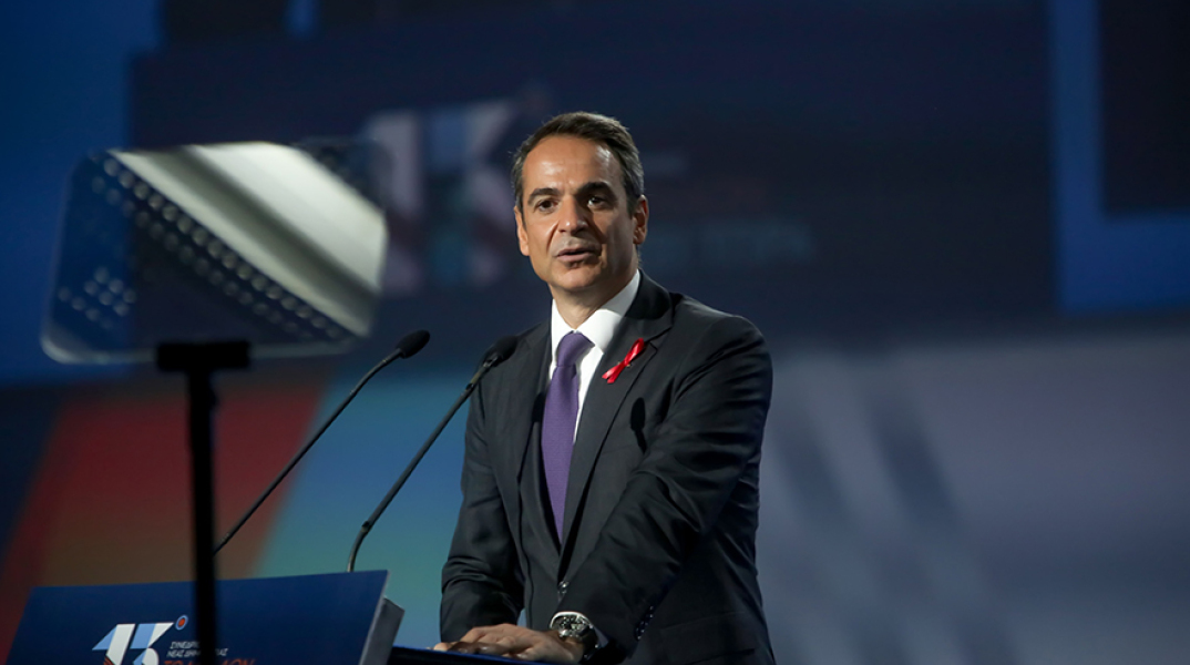 Κυριάκος Μητσοτάκης