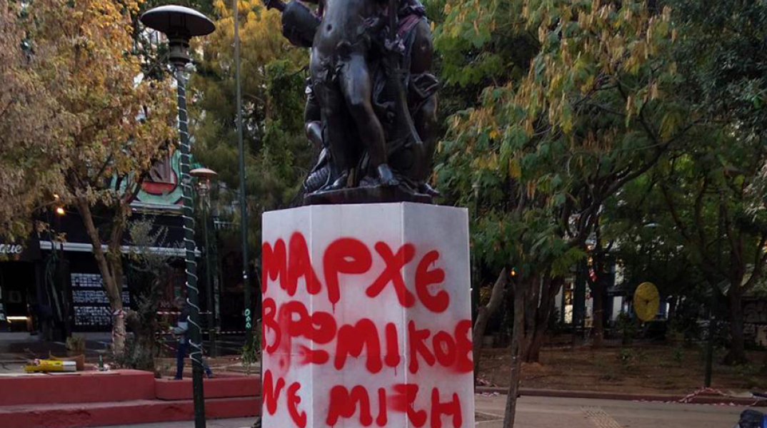 πλατεία Εξαρχείων