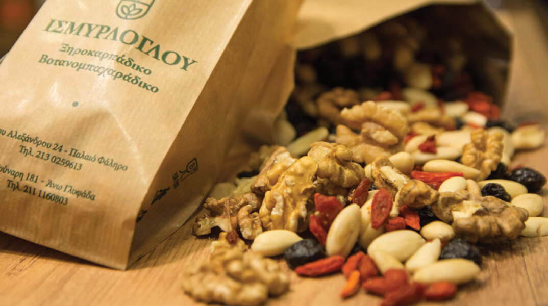 Βοτανομπαχαράδικο, Πάττυ Ισμυρλόγλου