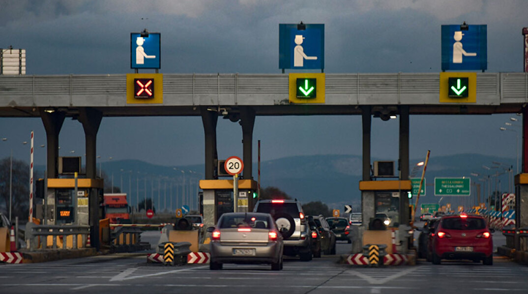 Σταθμός διοδίων