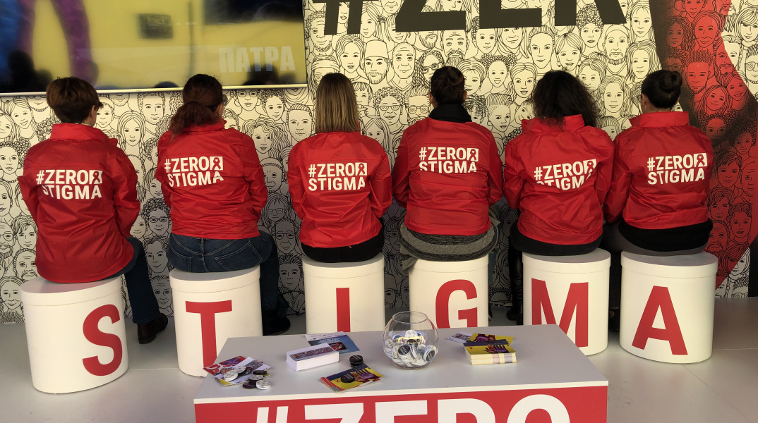 Γκράφιτι ενάντια στο στίγμα του ιού HIV