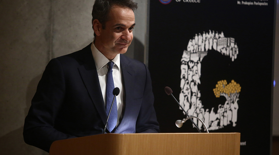 Κυριάκος Μητσοτάκης