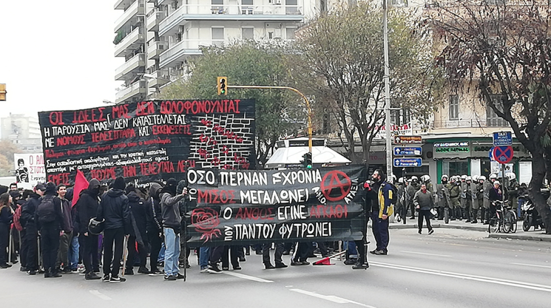Πορεία στη μνήμη του Γρηγορόπουλου στη Θεσσαλονίκη 