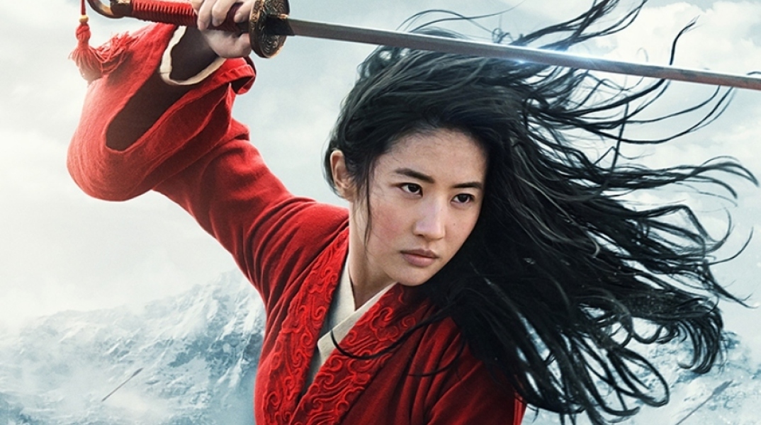 mulan_cover.jpg