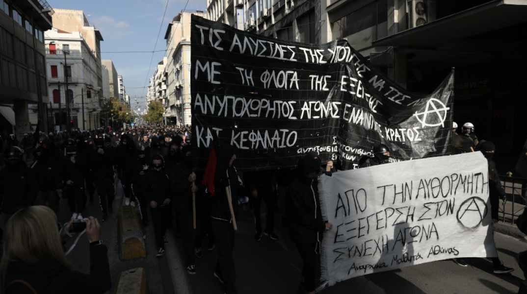 poreia-grigoropoulos2