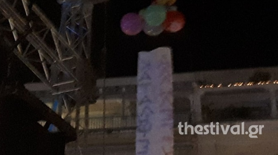 mpalonia-thessaloniki1