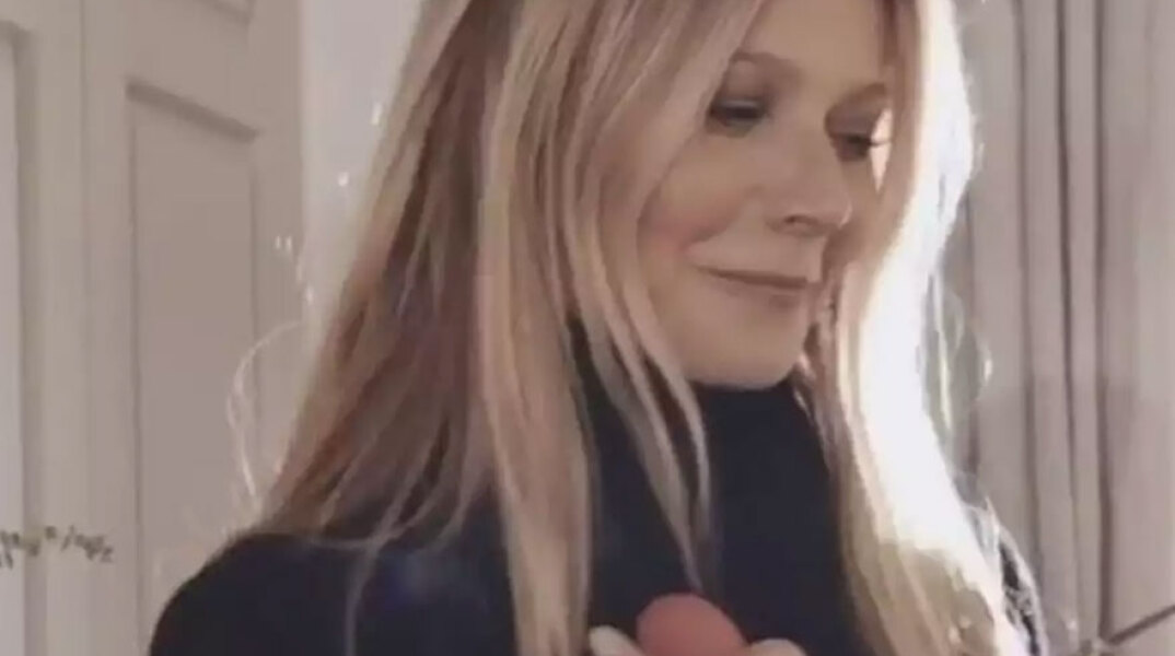 gwyneth-paltrow-vibrator.jpg