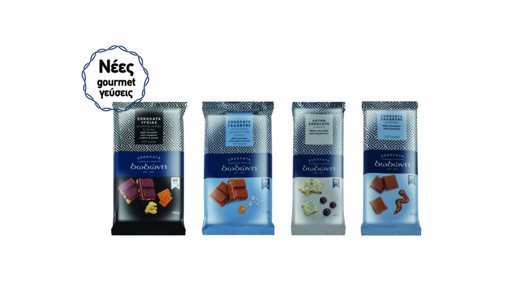 Για αληθινή σοκολατένια απόλαυση, δωδώνη