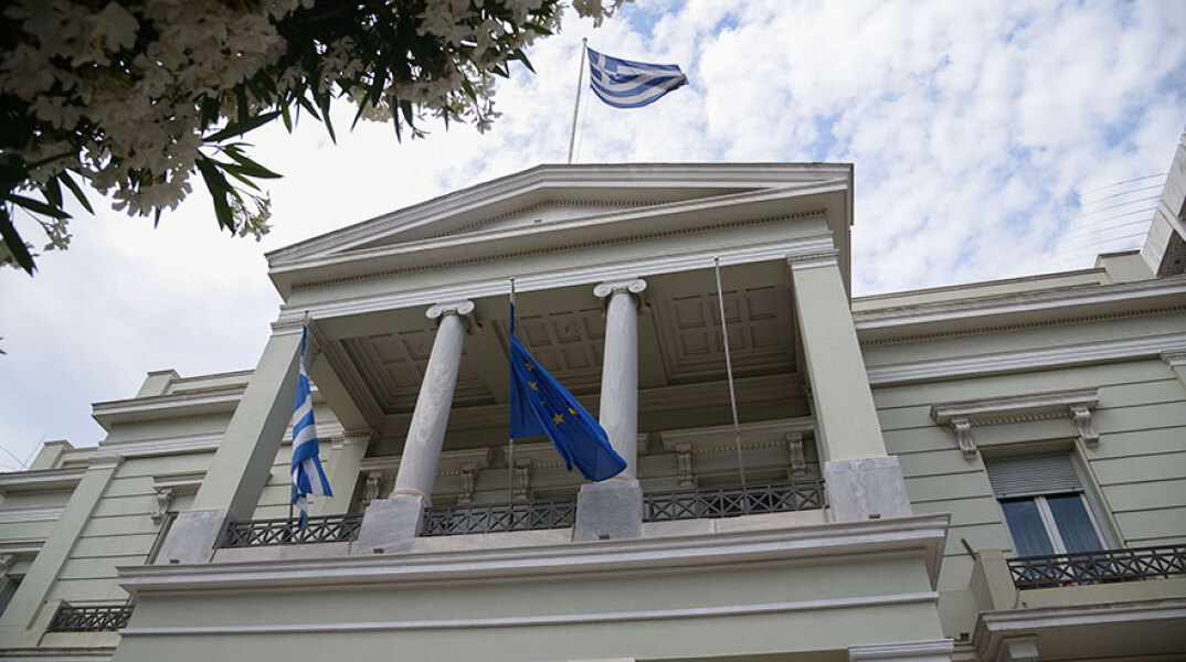 Υπουργείο Εξωτερικών