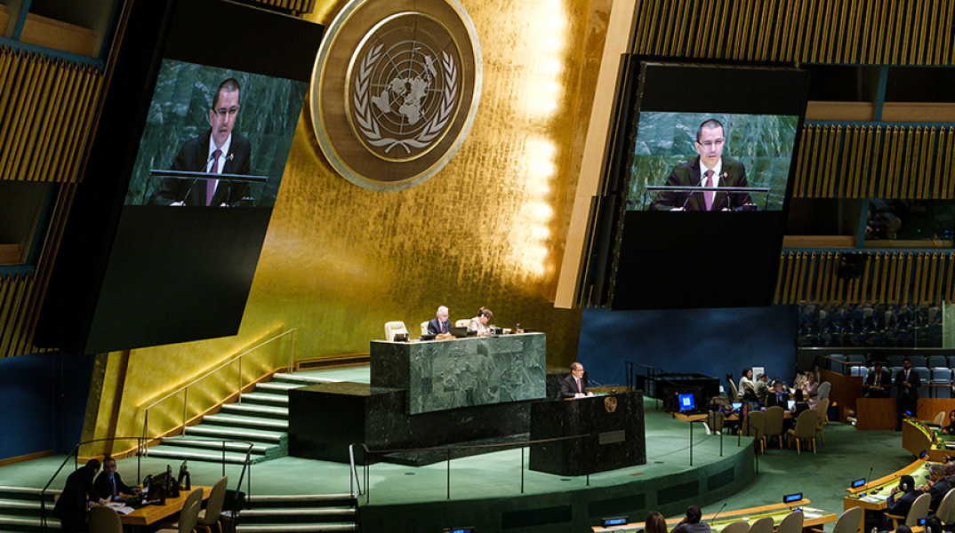 Οργανισμός Ηνωμένων Εθνών 