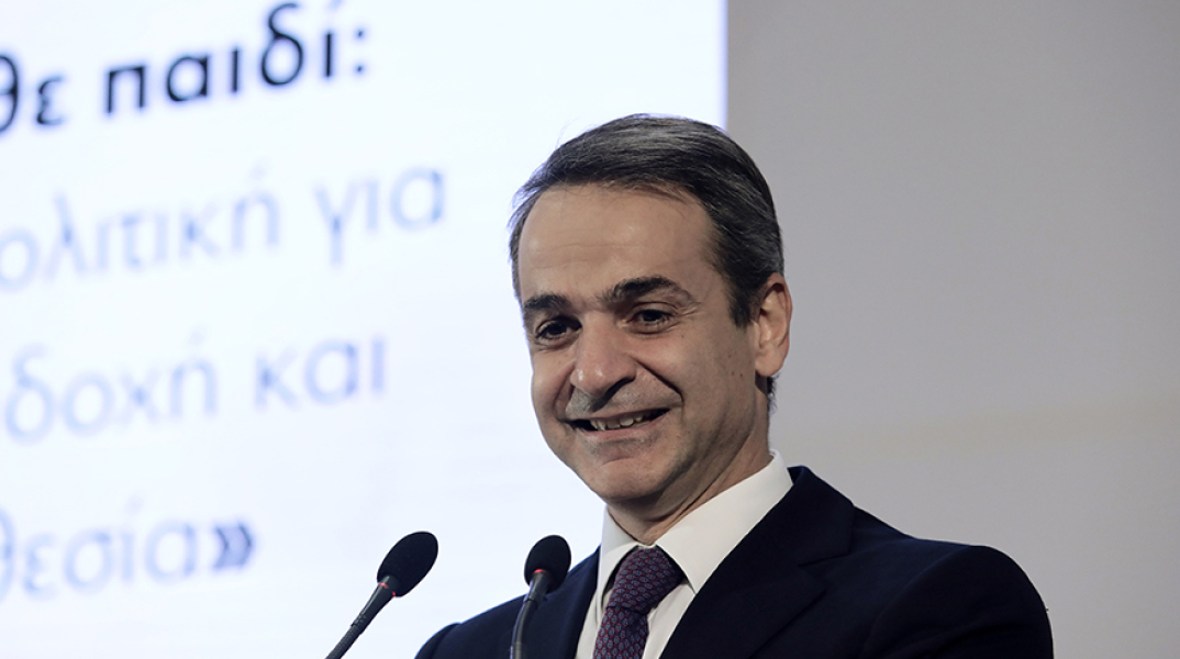 Κυριάκος Μητσοτάκης