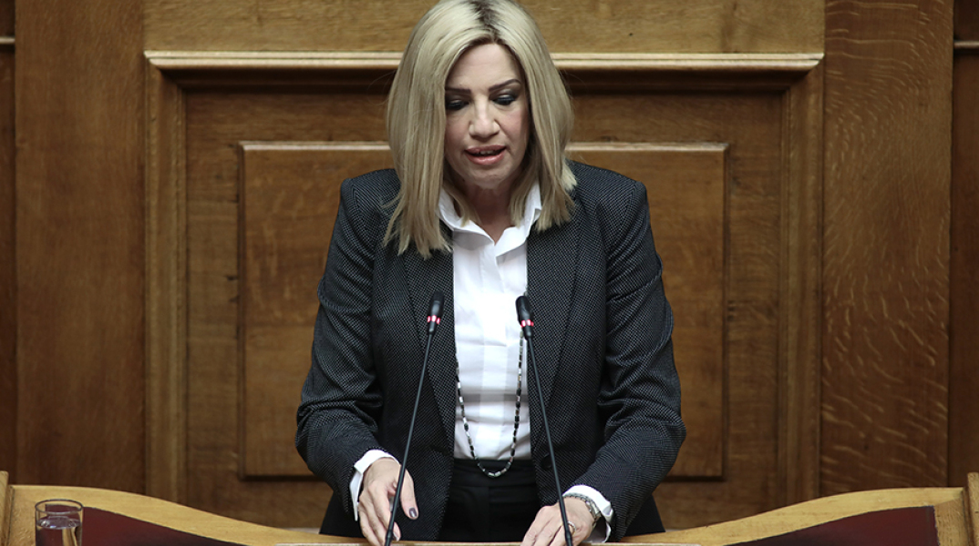 Φώφη Γεννηματά