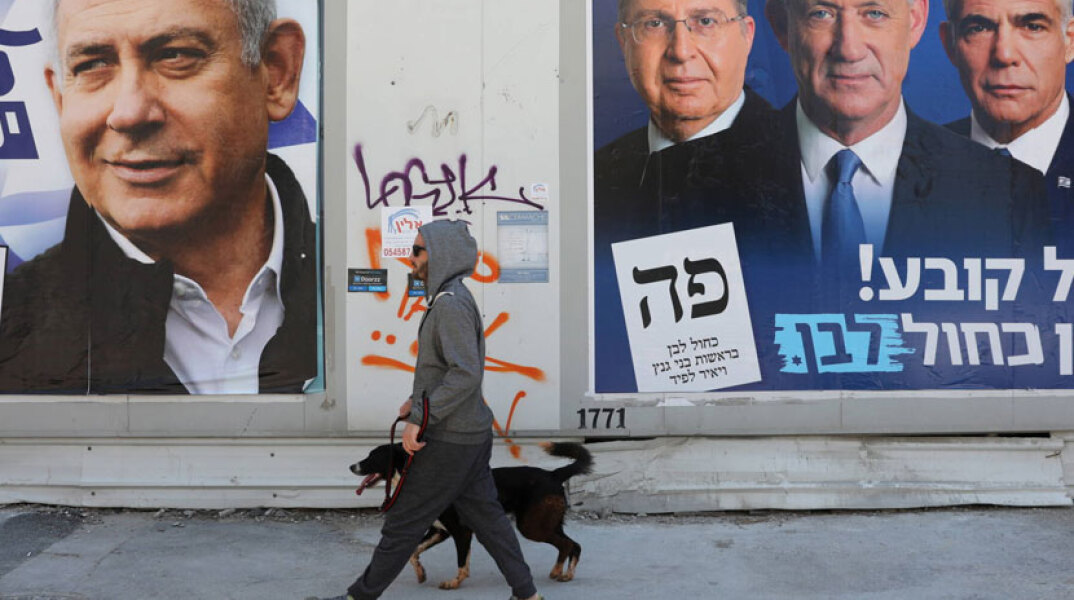 Εκλογές για... 3η φορά τον τελευταίο χρόνο στο Ισραήλ - Στις 2 Μαρτίου