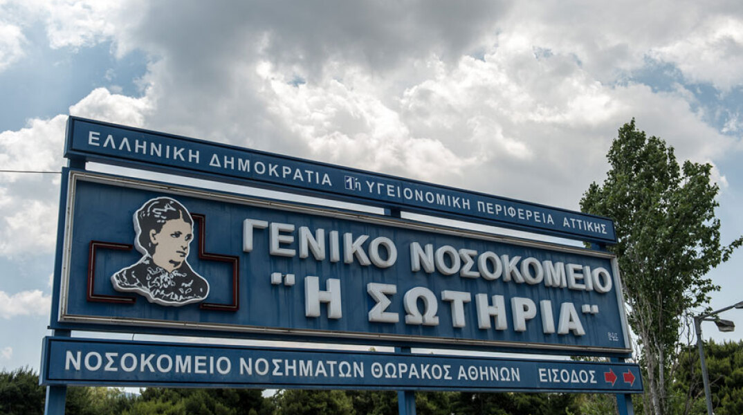 Χριστουγεννιάτικο Bazaar 2019 στο Νοσοκομείο «Η Σωτηρία», ΑΘΗΝΑ ΝΟΣΟΚΟΜΕΙΟ ΣΩΤΗΡΙΑ