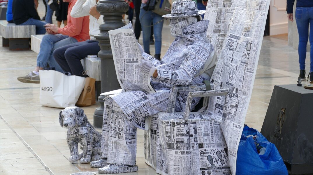 Κρατική χρηματοδότηση εφημερίδες