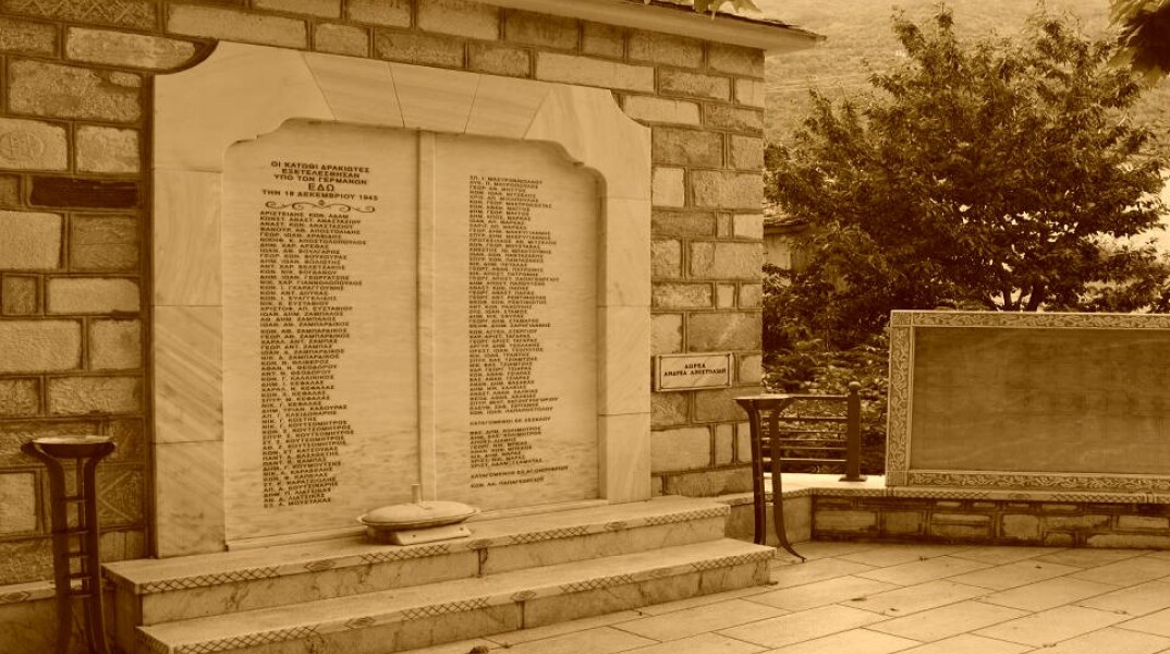 Olokaftoma Drakeia Piliou.jpg