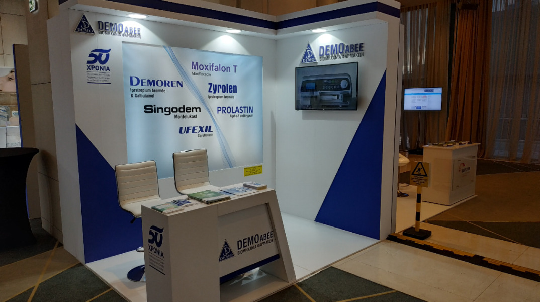 Η DEMO ABEE στο 28ο Πανελλήνιο Πνευμονολογικό Συνέδριο