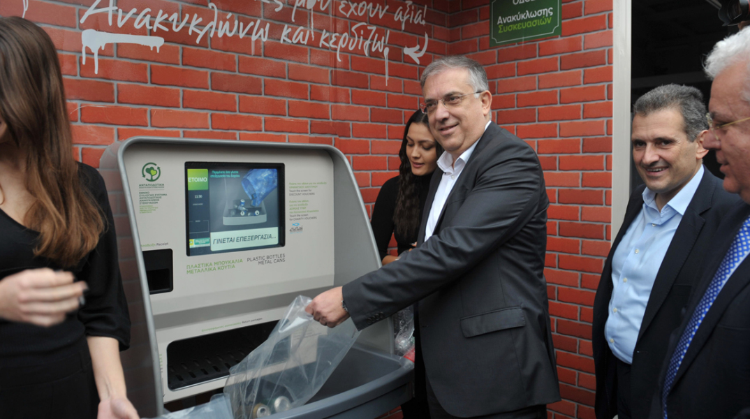 Ο υπ. Εσωτερικών Τάκης Θεοδωρικάκος εγκαινίασε το πρώτο «σπιτάκι ανταποδοτικής ανακύκλωσης» στην Καλλιθέα