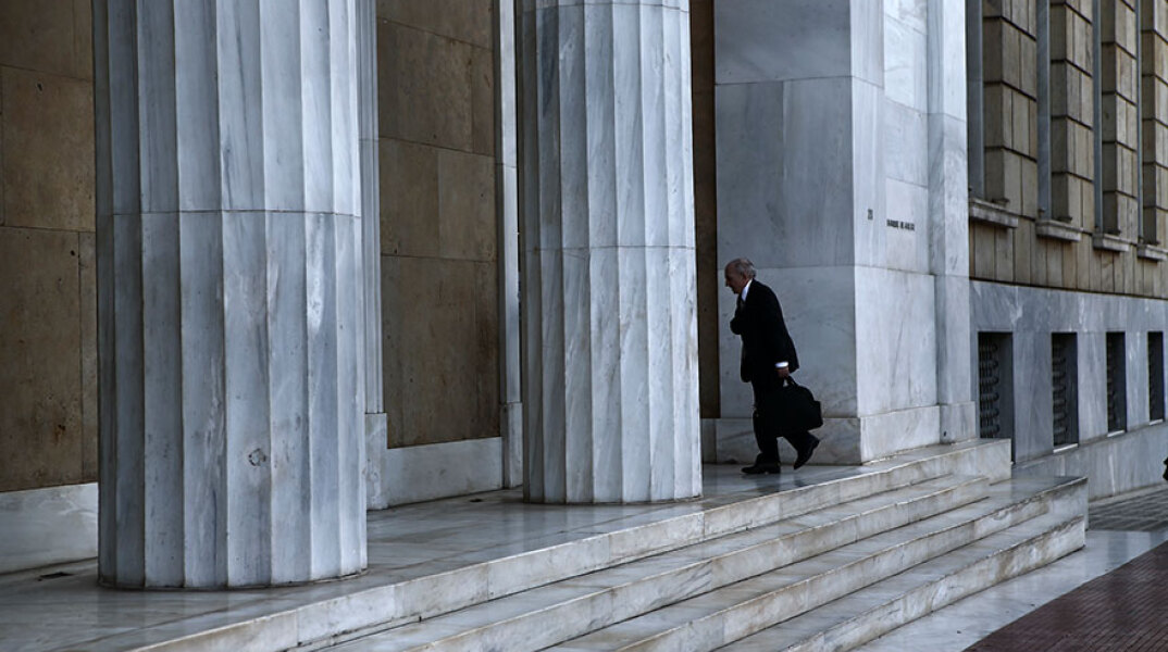 Τράπεζα της Ελλάδος