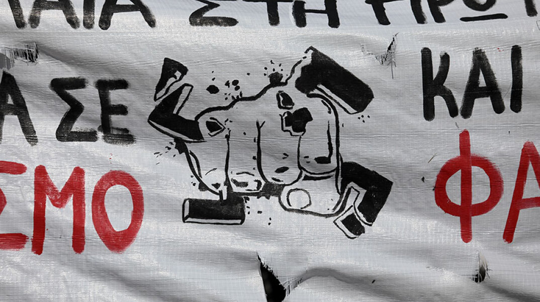 antifastistiko.jpg