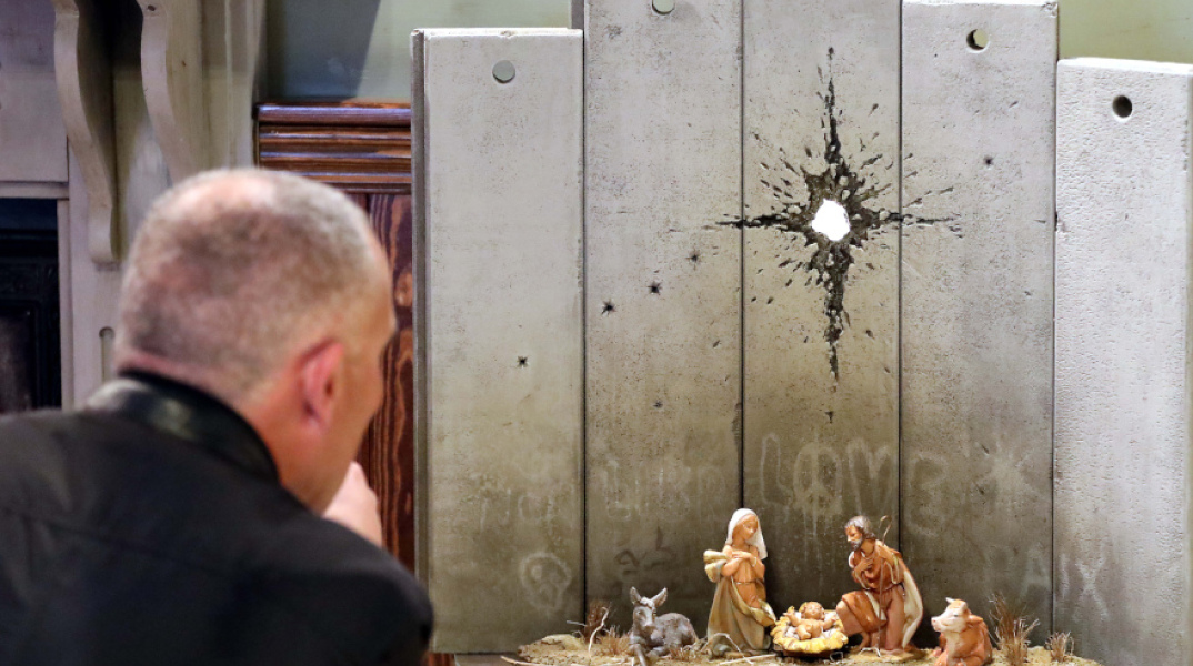 bethlehem-banksy