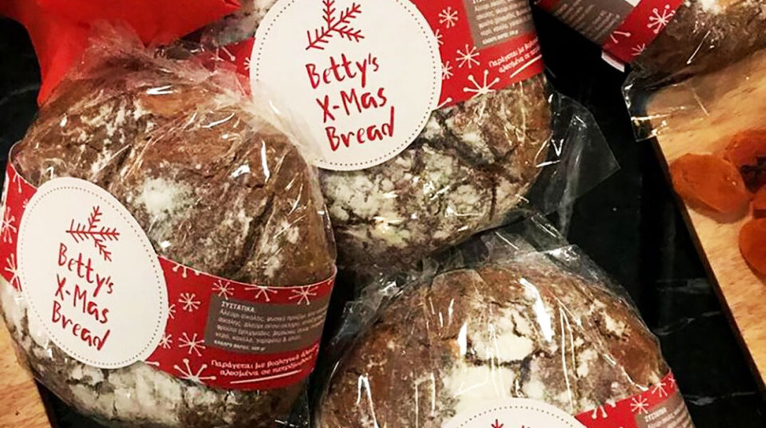 xmas-bread-anoigma.jpg
