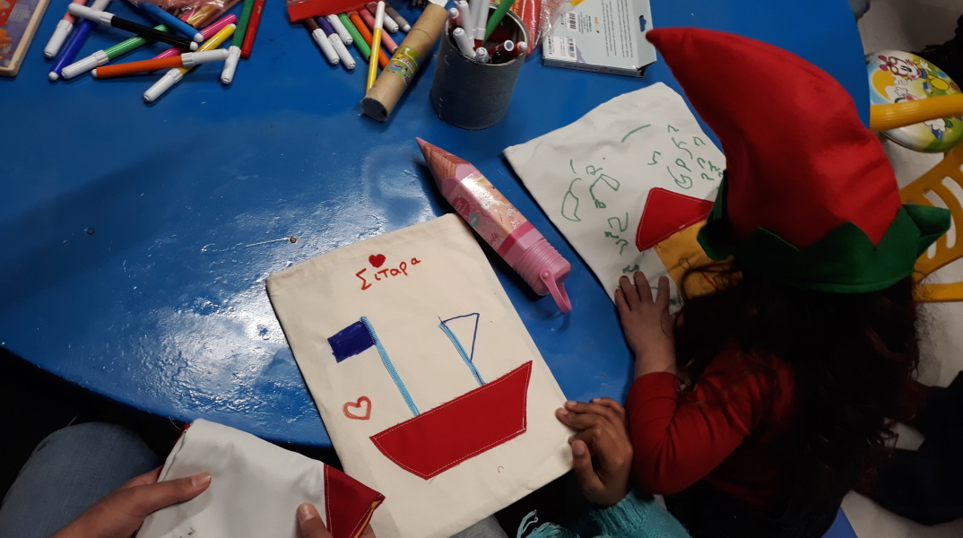 Για κάθε παιδί που θέλει να ονειρεύεται 