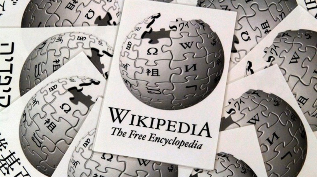 wikipedia.jpg