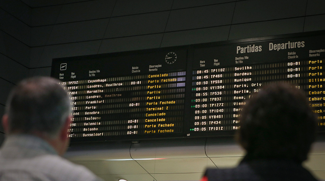 Αεροδρόμιο Λισαβόνας