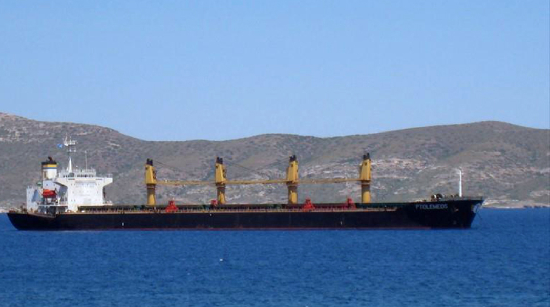 Πλοίο «Πτολεμαίος» 