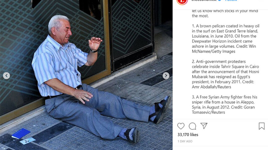 Ιούλιος 2015: Έλληνας συνταξιούχος καταρρέει έξω από τράπεζα μετά την επιβολή capital controls