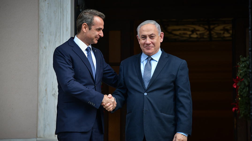 Μητσοτάκης-Νετανιάχου