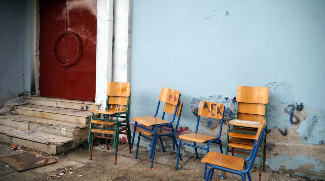 Εκπαιδευτική Μεταρρύθμιση