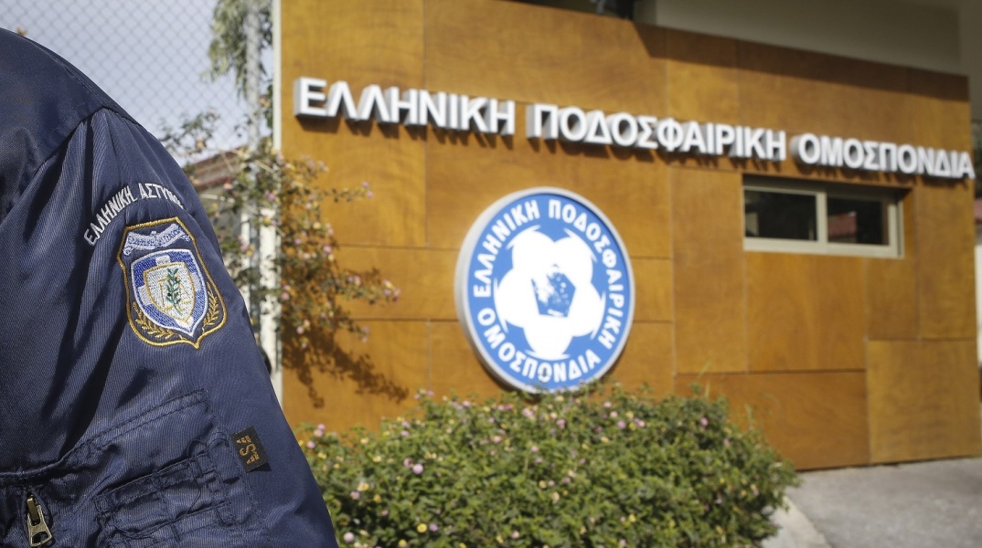 Ανακοινώσεις ΕΠΟ Διαιτησία