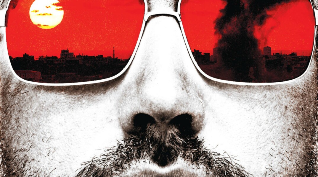 Istories Israilinon Pou Katigorithikan Stin Texerani.jpg